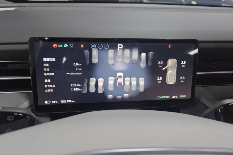 Xpeng G6 2025 صورة سيارة #12