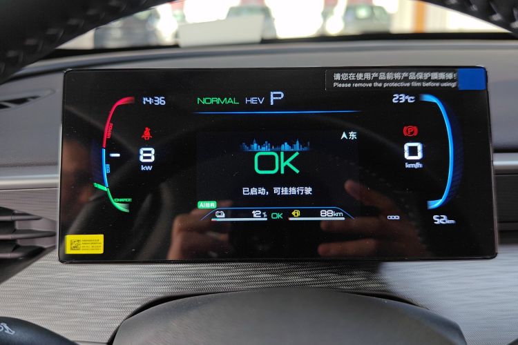 BYD Seal 05 DM-i 2025 #12 BYD Seal 05 DM-i 2025 car image #12