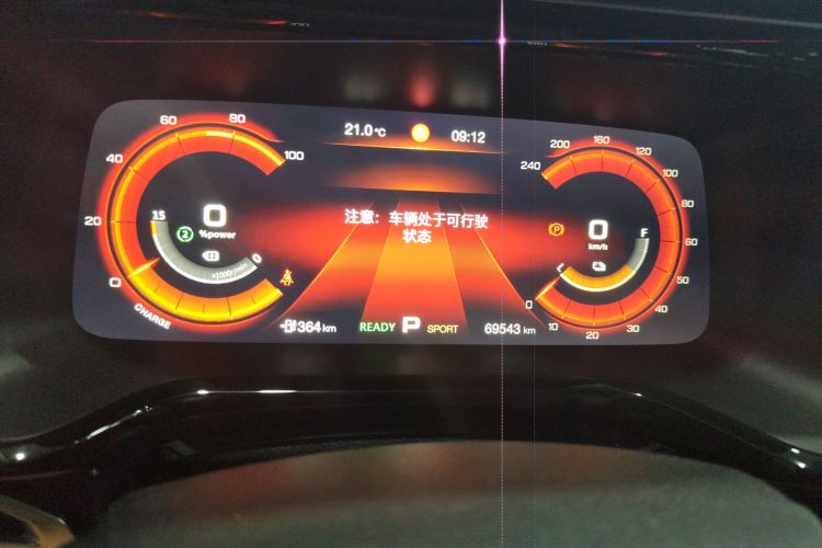 GAC iA5 2019 #12 GAC iA5 2019 car image #12