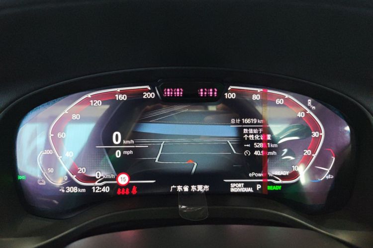 BMW iX3 2024 car image #12