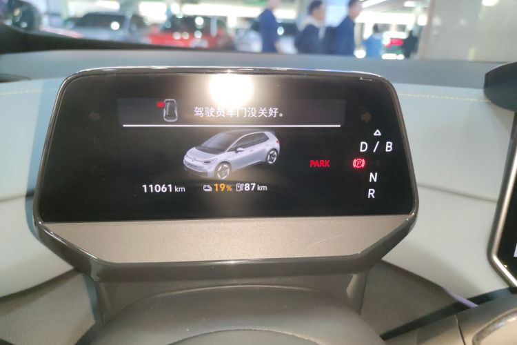 Volkswagen ID.4 X 2024 #12 Volkswagen ID.4 X 2024 car image #12