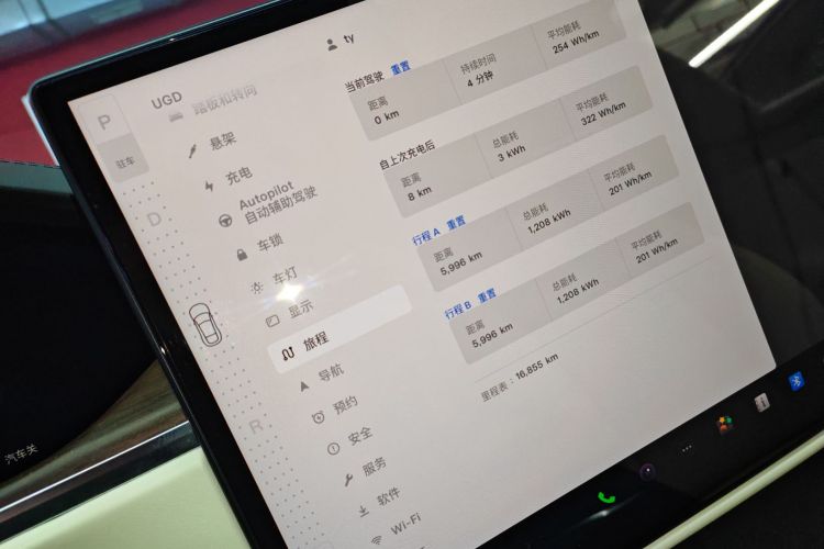 特斯拉 Model S 2023 汽车图片 #12