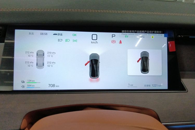 BYD HanL 2025 car image #12