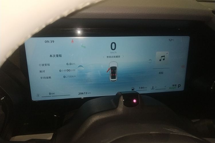 GEELY 2023 car image #12