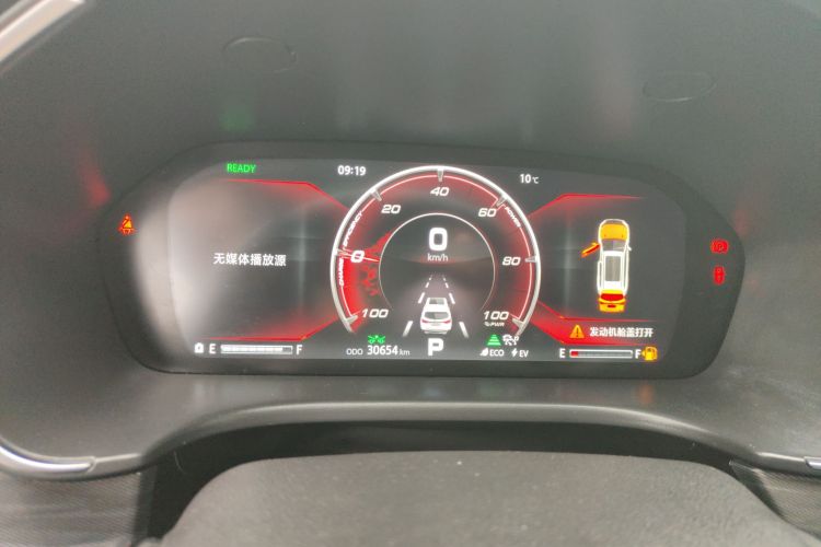Changan CS75 2019 #12 Changan CS75 2019 car image #12