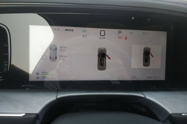 BYD Sea Lion 07 DM-i 2025 car image #12