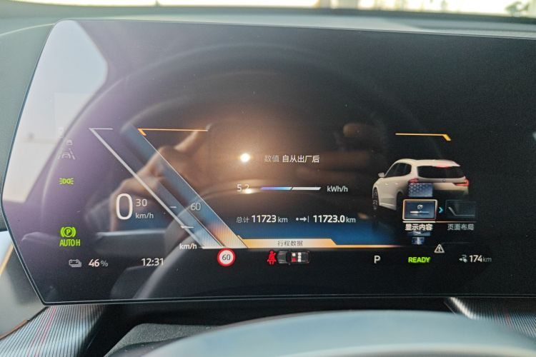 BMW iX1 2025 #12 BMW iX1 2025 صورة سيارة #12