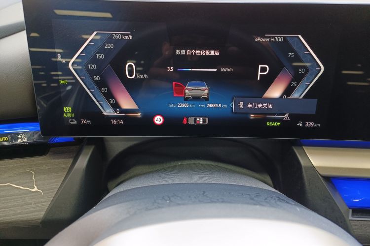 BMW i5 2024 image de voiture #12