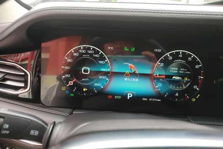 Jetour X95 2020 immagine di auto #12