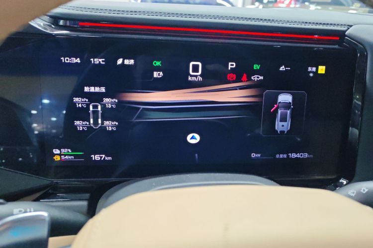 FangChengBao Leopard 8 2024 #12 FangChengBao Leopard 8 2024 imagen de coche #12