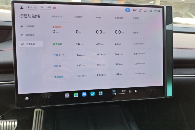 MI SU7 2024 #12 MI SU7 2024 immagine di auto #12