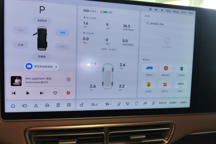 理想汽车 理想MEGA 2024 汽车图片 #12