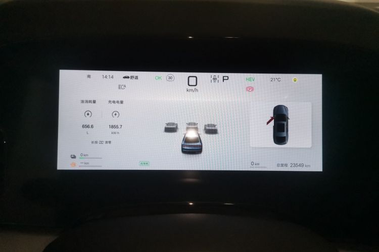 BYD Seal 07 DM-i 2024 #12 BYD Seal 07 DM-i 2024 car image #12