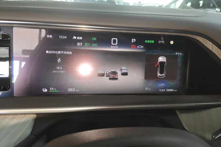 Denza N7 2023 car image #12