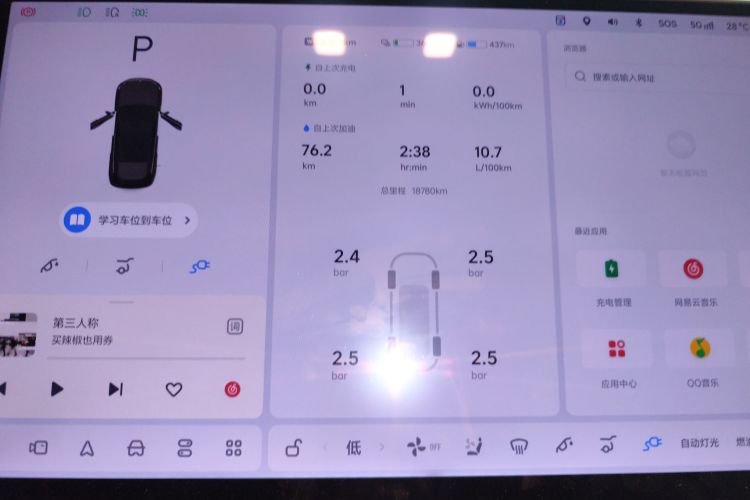 Li L6 2024 image de voiture #12