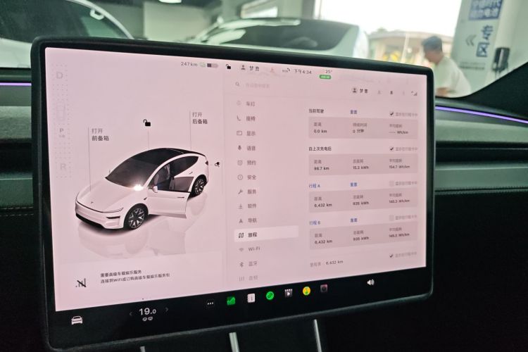特斯拉 Model Y L 2025 汽车图片 #12