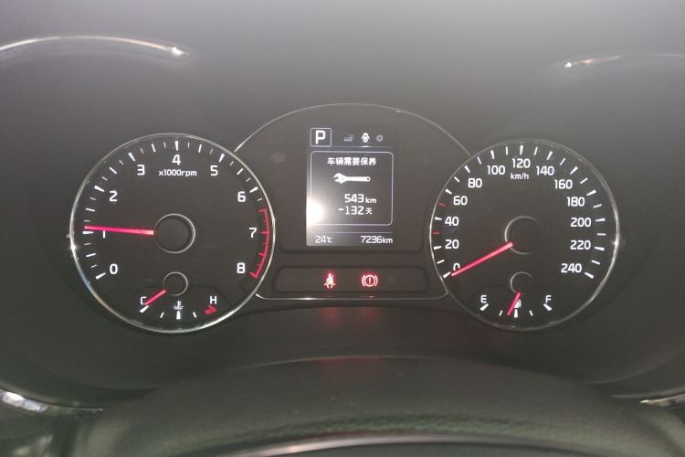 Kia 2017 car image #12
