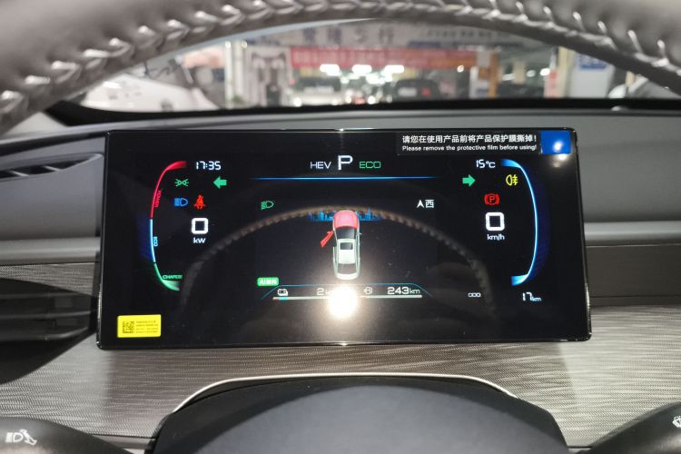 BYD Seal 05 DM-i 2025 car image #12