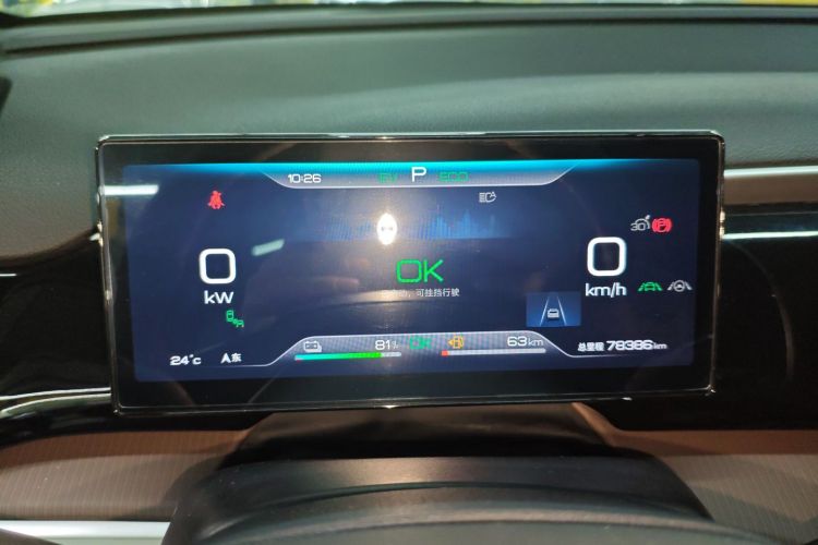BYD Song Pro New Energy 2023 #12 BYD Song Pro New Energy 2023 car image #12