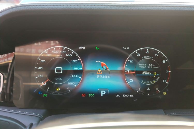 Jetour X95 2020 imagem de carro #12