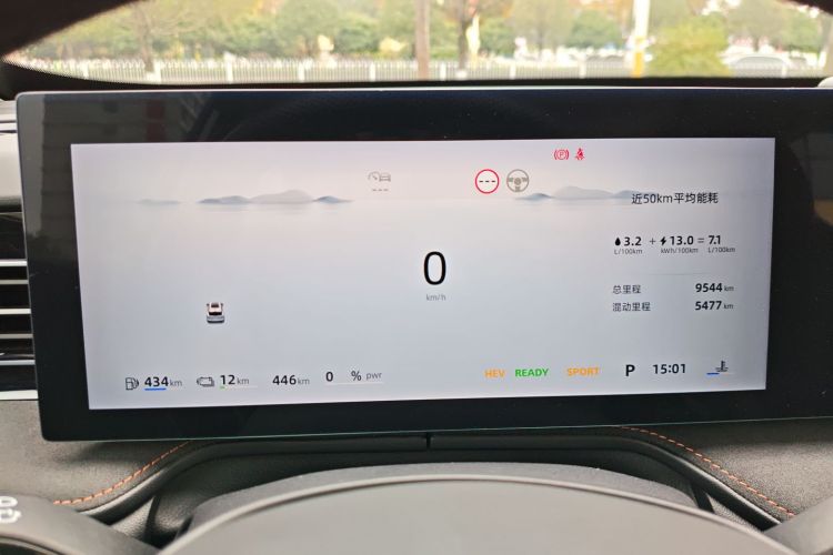 Roewe D5X DMH 2024 imagem de carro #12