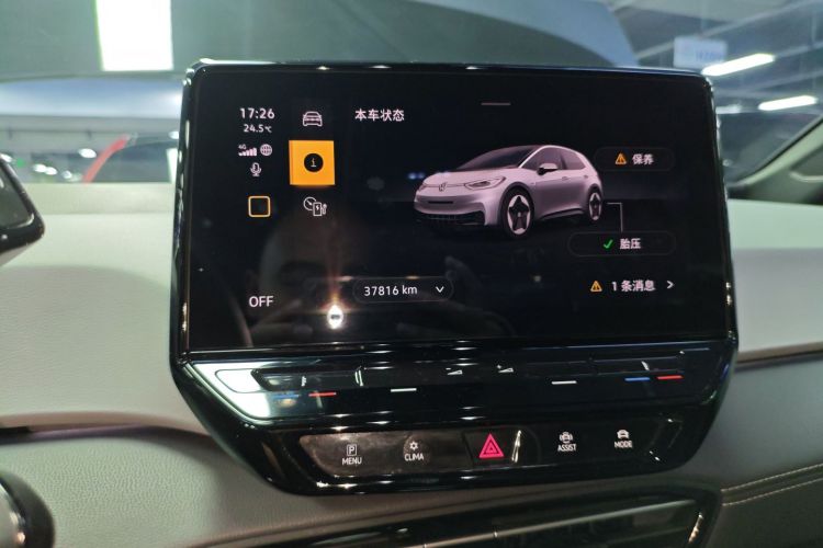 Volkswagen ID.3 2023 #12 Volkswagen ID.3 2023 immagine di auto #12