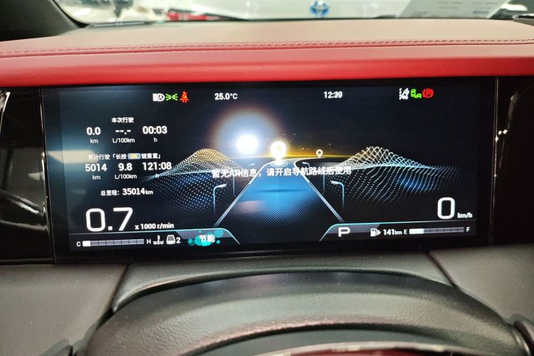 GAC Trumpchi M8 2024 immagine di auto #12