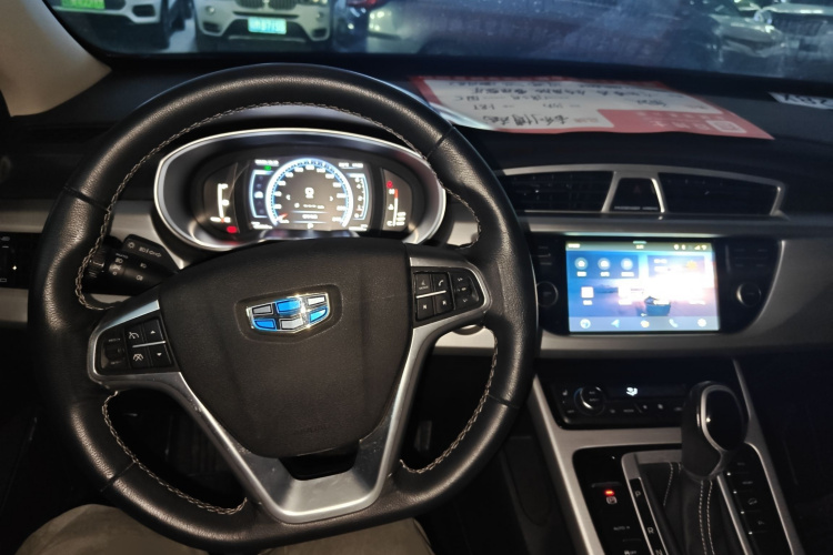GEELY Boyue 2017 imagen de coche #12