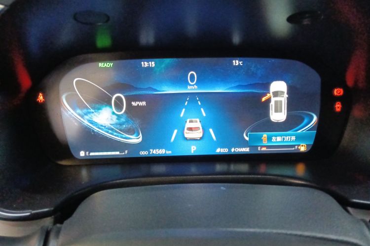 Changan CS75 2019 #12 Changan CS75 2019 car image #12