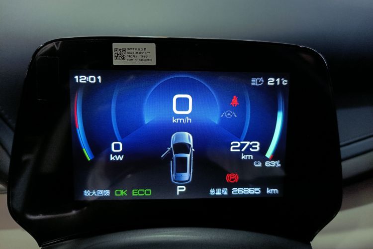 比亚迪 元PLUS 2022 汽车图片 #12