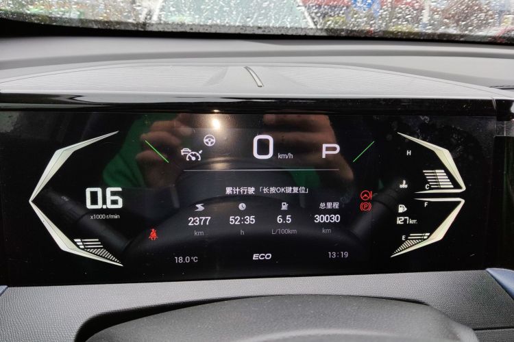 GAC Trumpchi GS3 2023 #12 GAC Trumpchi GS3 2023 car image #12