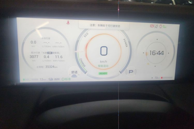 GAC Trumpchi E9 2023 #12 GAC Trumpchi E9 2023 car image #12