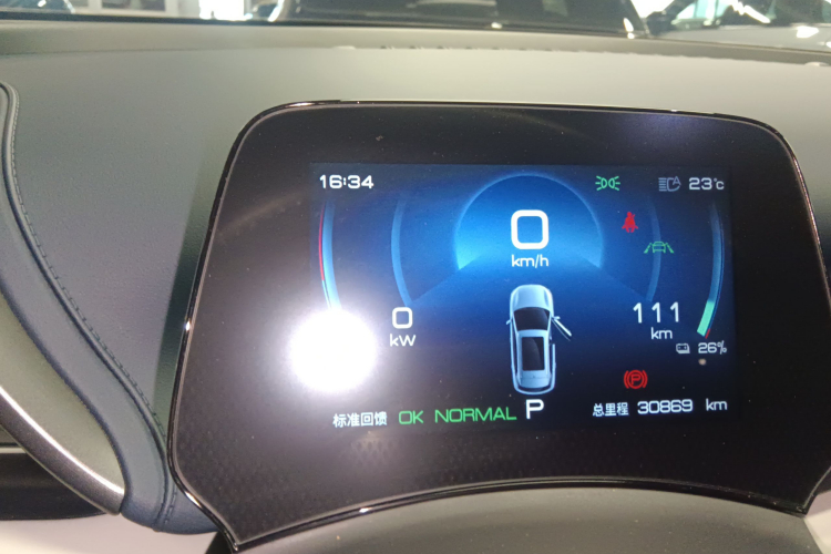 BYD Yuan Plus 2022 car image #12