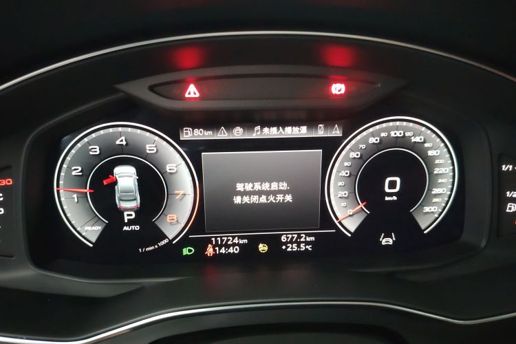 Audi A7L 2024 car image #12