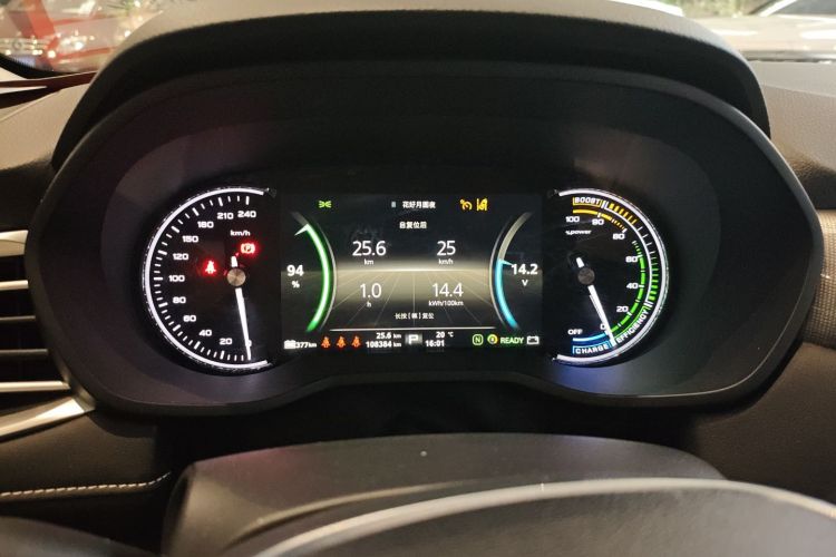 Roewe Ei5 2019 imagem de carro #12