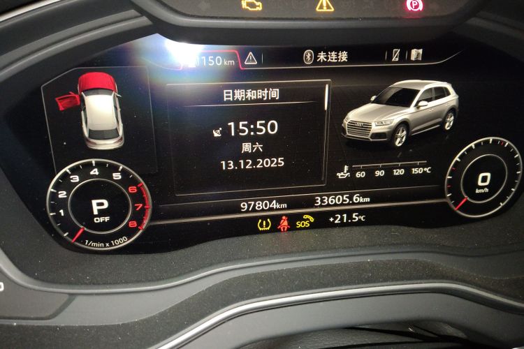 Audi Q5L 2020 car image #12