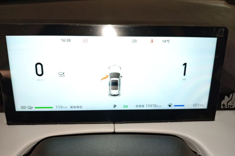 Changan UNI-Z PHEV 2024 #12 Changan UNI-Z PHEV 2024 car image #12