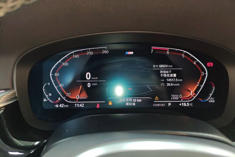 BMW 5 Series (Imported) 2020 #12 BMW 5 Series (Imported) 2020 car image #12