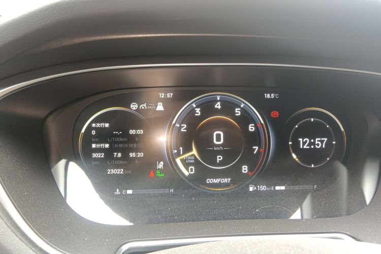 GAC Trumpchi GS4 PLUS 2023 #12 GAC Trumpchi GS4 PLUS 2023 car image #12