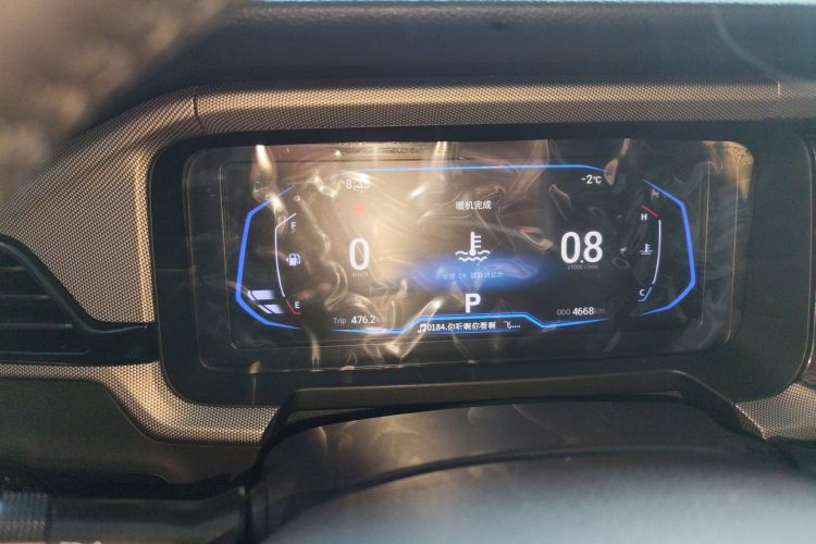 Kaiyi Showjet 2024 immagine di auto #12