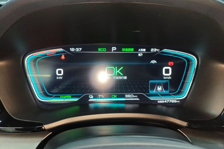 BYD Song Plus New Energy 2023 #12 BYD Song Plus New Energy 2023 car image #12