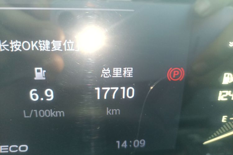 GAC Trumpchi GS3 2024 car image #12