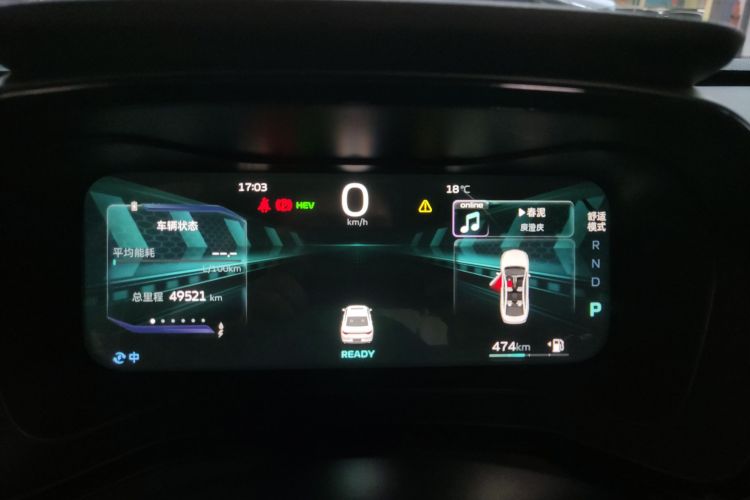 GEELY Emgrand L HiP 2023 car image #12