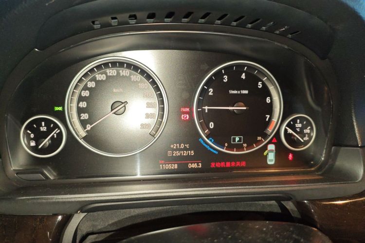 BMW 5 Series 2016 #12 BMW 5 Series 2016 car image #12