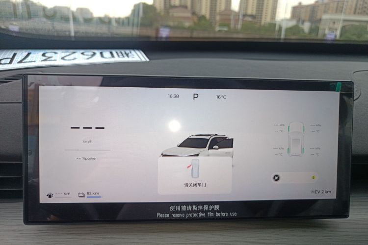 Chery Tiggo8 PLUS C-DM 2025 #12 Chery Tiggo8 PLUS C-DM 2025 immagine di auto #12