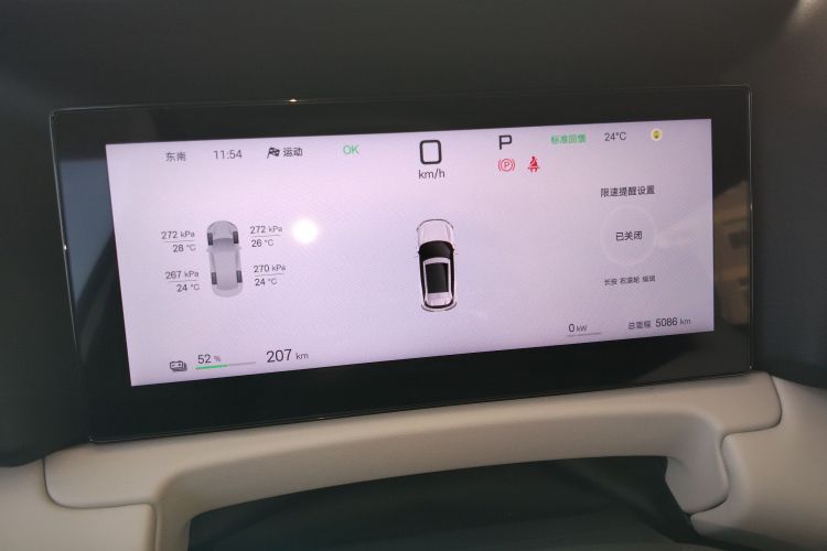 BYD YuanUP 2025 car image #12