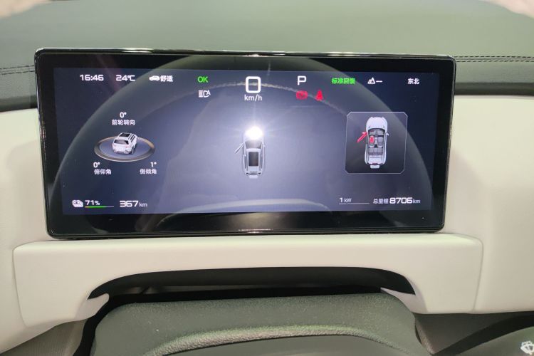 FangChengBao Tiger 3 2025 #12 FangChengBao Tiger 3 2025 car image #12