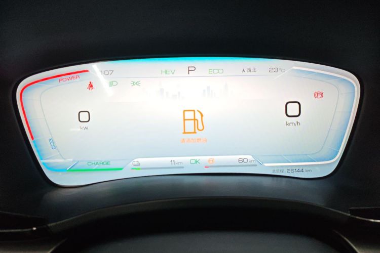 BYD Song Plus New Energy 2023 car image #12