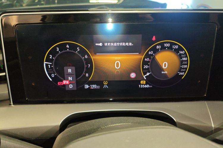 Volkswagen Lamando 2024 immagine di auto #12