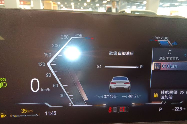 BMW 3 Series 2023 car image #12